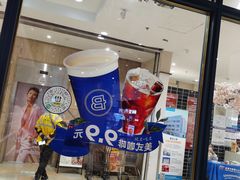 -巴黎贝甜(阳光上东店)