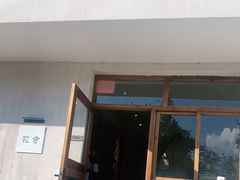 门面-花仓咖啡(祥安巷店)