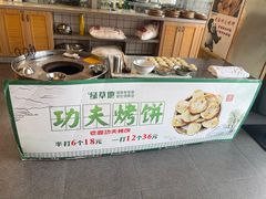 -绿草地·湘菜(酃湖师院店)