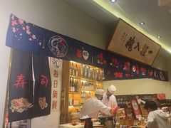 -鮨桐日本料理(望京店)