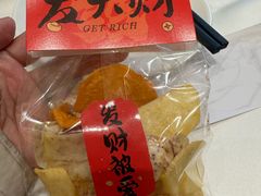 -聚福山莊·寻味顺德(北滘店)