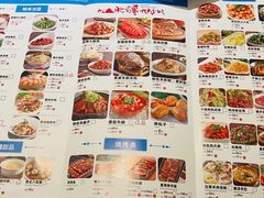 -北疆饭店(沙坪坝印象汇店)