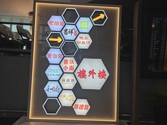 -杭州萧山国际机场