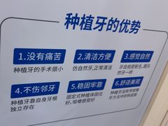 -圣呗口腔·舒适化种植牙·矫正中心(广州总院)