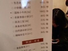 android_upload_pic-扬州狮子楼·非遗淮扬菜(总店)
