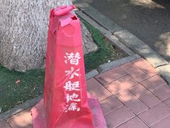 -泉城广场