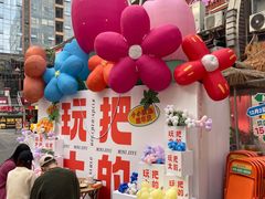 -小小集渔·泰式大排档(太古里香槟店)