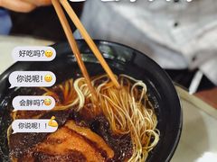 -老地方面馆(思南路店)
