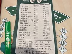 -有心德(隆生店)