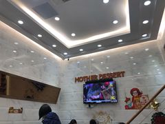 大堂-甜心妈妈·榴莲星级糖水(北京路总店)
