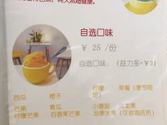 -一粒糖 · 潮汕小吃-海石花特色甜品