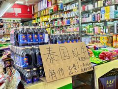 -越南街(万众国际批发市场店)