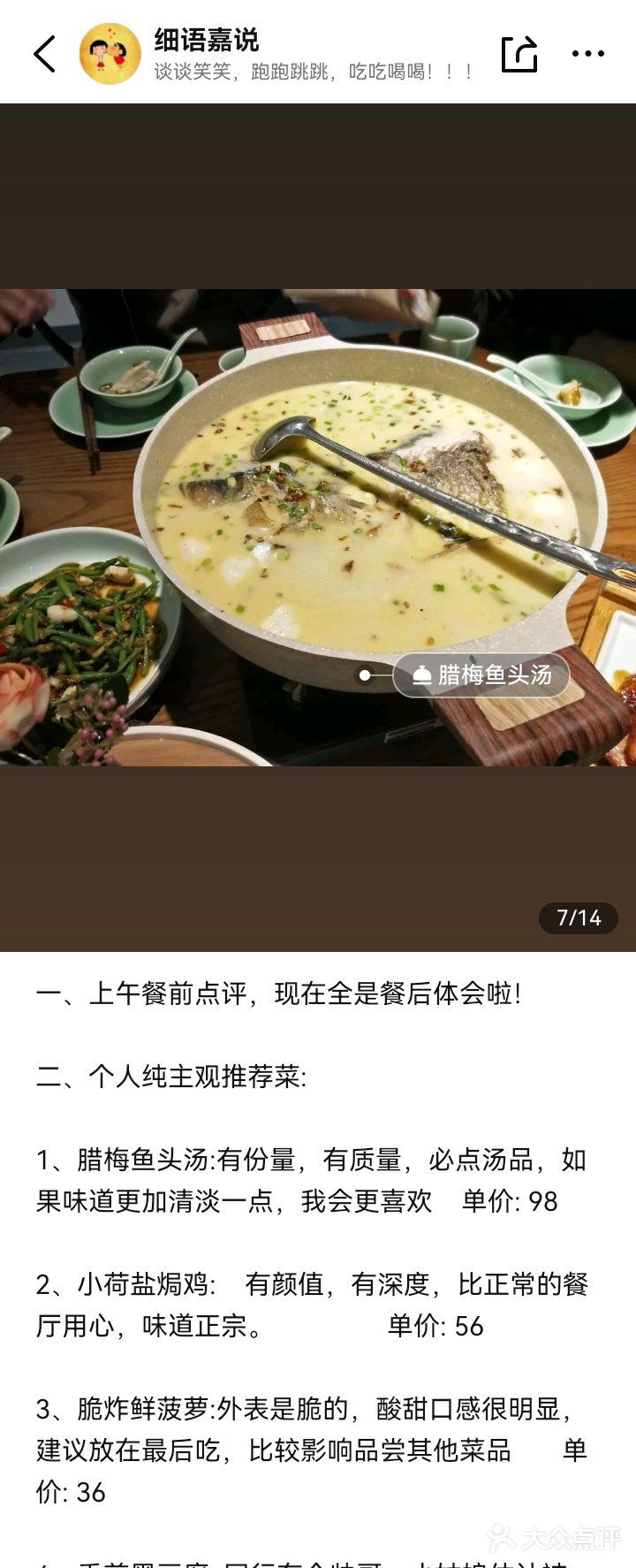 原来2015年就有号了，2020年才写第一条评价。