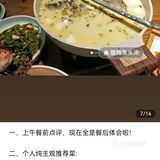 原来2015年就有号了，2020年才写第一条评价。