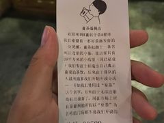 账单-喜茶(广州番禺奥园广场店)