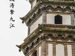 -锁江楼