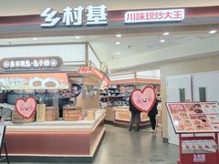 -银座mall(东直门店)