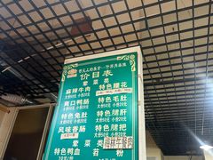 -高记什邡肖麻辣(成都店)