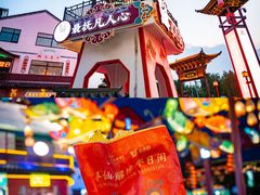 -东台西溪天仙缘景区