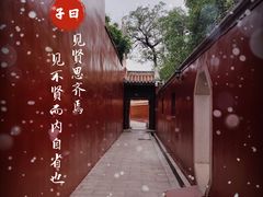 -揭阳学宫(榕城区)