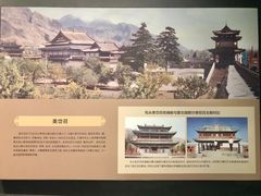-包头博物馆