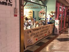 -鹿客西街(欧乐时尚广场店)