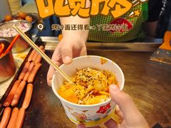 -丫蛋烤冷面(八腊庙街店)