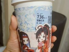 -瑞幸咖啡(石榴中心店)