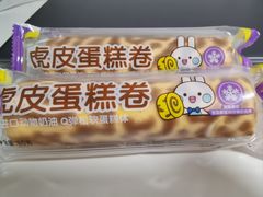 门面-GANSO元祖食品(双井店)