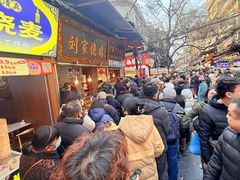 -刘纪孝腊牛羊肉(北广济街店)