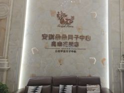 -安琪朵朵独栋花园月子中心