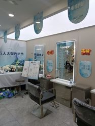 -爱秀造型