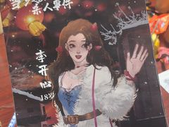 -剧狐剧本杀(徐汇1号店)