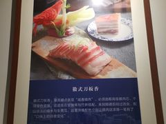 -安徽人家(奥体店)