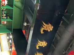 -虎虎龙虾大排档(双井店)