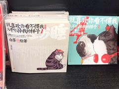 -阅西安新华书店(翠华南路店)