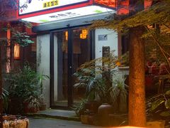 -兮禾酒馆(护国路店)