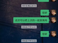 -Xcape异时刻密室逃脱真人NPC(新世界百货崇文店)