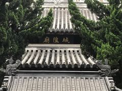 -秋霞圃