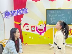 -艺年级儿童语言艺术中心(冉家坝爱融荟城店)