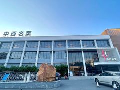 -中西名菜(增城店)