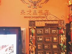 -果戈里书店