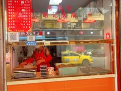 -谢记素红大肠店(新民路店)