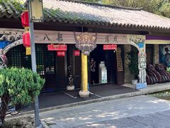 -天龙八部武侠城