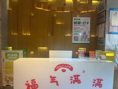 -禾珍珠家常小馆(河南博物院店)