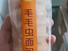 -味多美蛋糕(苏州街地铁店)