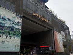 -江宁织造博物馆
