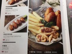 菜单-斯比特花园西餐厅(东方商厦店)
