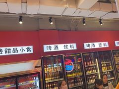 -南浦洞烤肉·新世界版(奥体店)