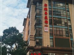 -南京路步行街